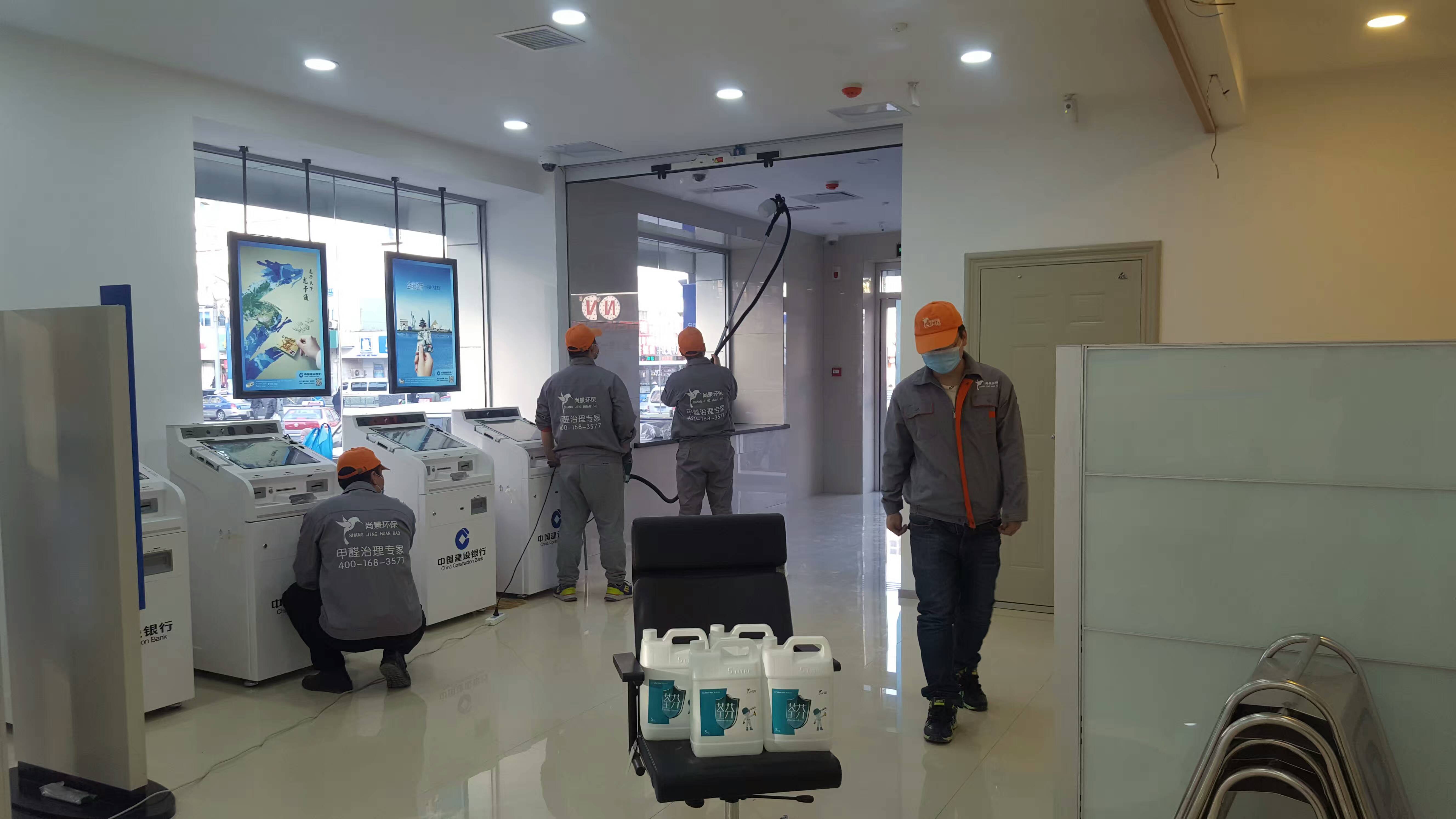 中国建设银行长江支行施工现场